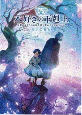 里番动漫在线播放 - 暗夜契约