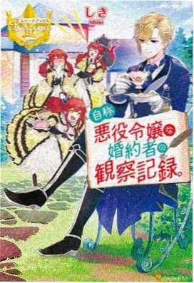 里番动漫在线播放 - 阴阳师物语